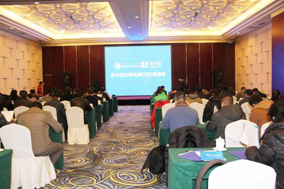 農(nóng)牧業(yè)龍頭企業(yè)攜手拉卡拉，撘建社區(qū)O2O電商平臺