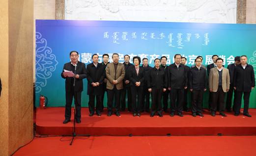 內(nèi)蒙古綠色農(nóng)畜產(chǎn)品（北京）展銷會(huì)