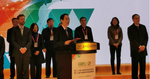 第二十屆中國綠色食品博覽會、第十三屆中國國際有機食品博覽會在鄭州盛大開幕