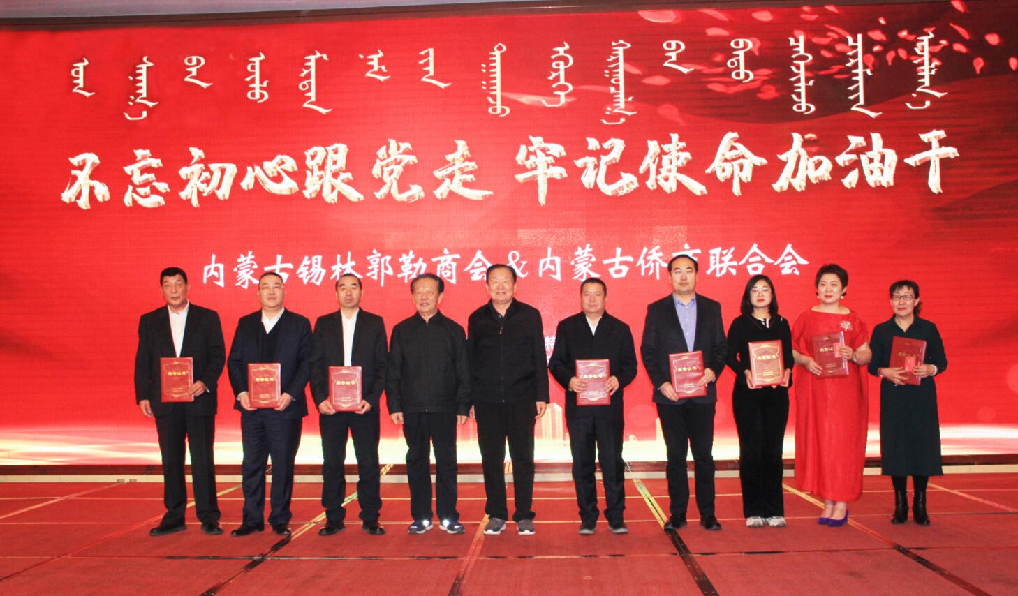 協(xié)會會長周勇、副會長額爾敦木圖榮獲“突出貢獻者”稱號