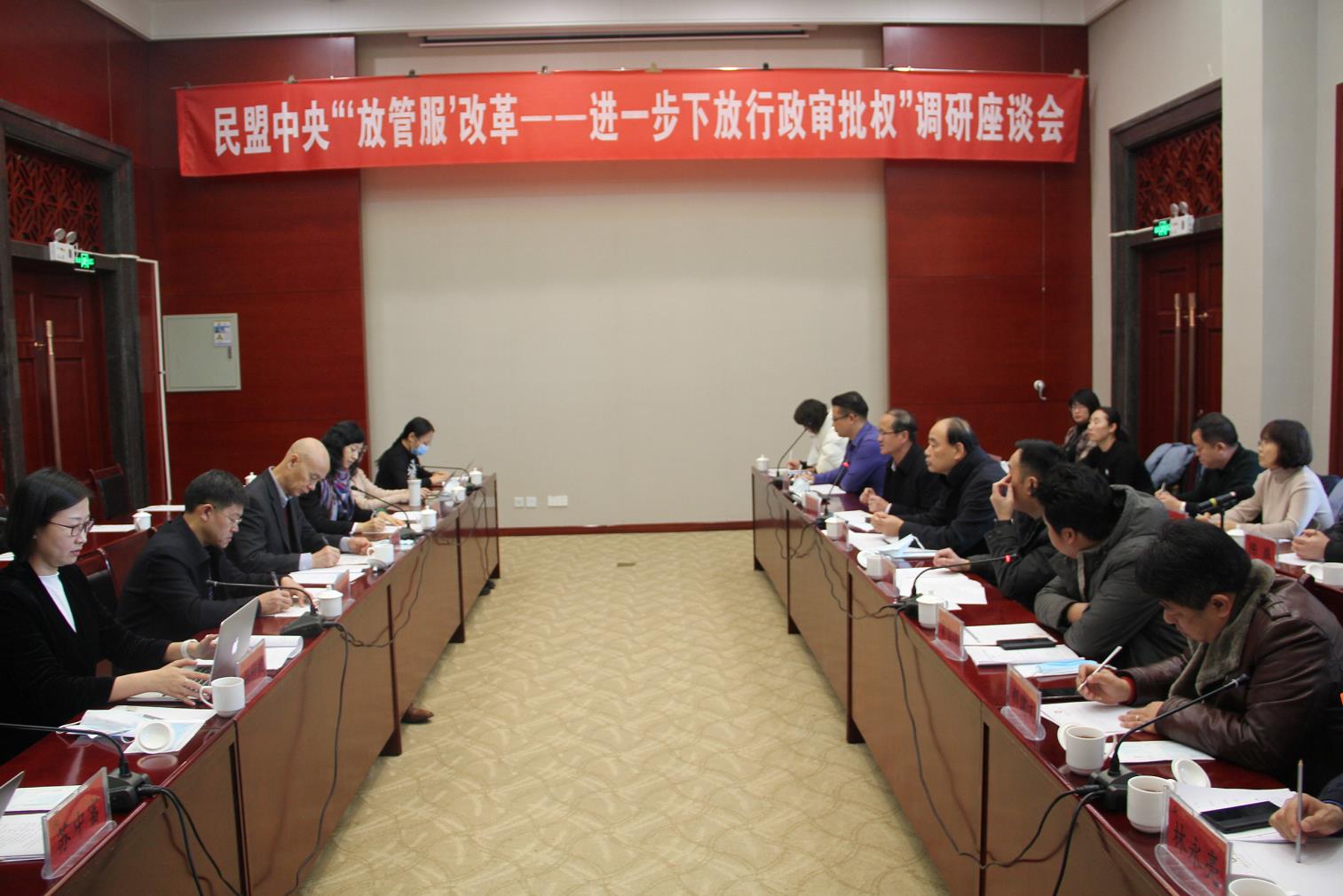 大咖齊聚青城，為“放管服”建言獻(xiàn)策