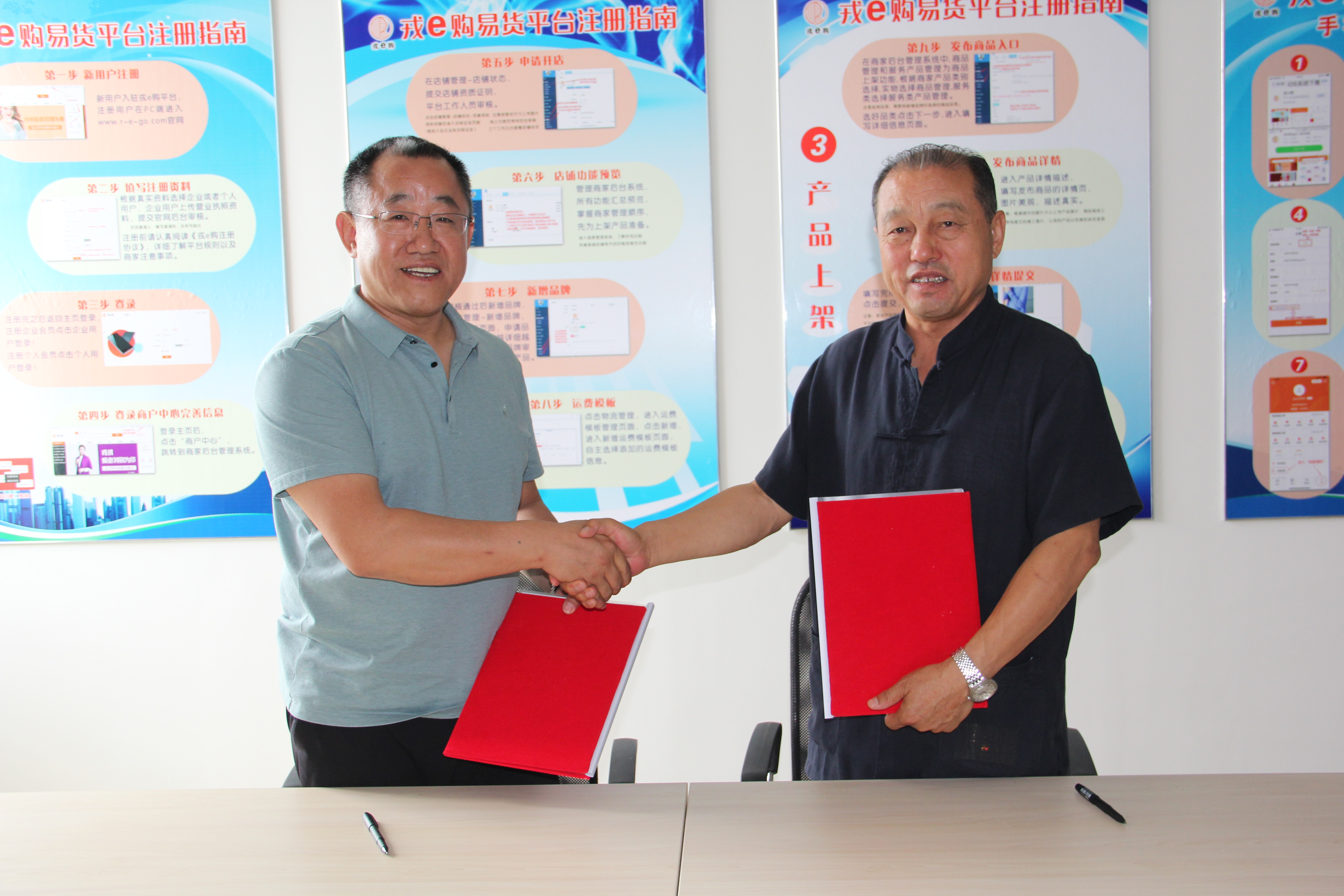 區(qū)域合伙人，為拓寬服務(wù)領(lǐng)域再踏新征程