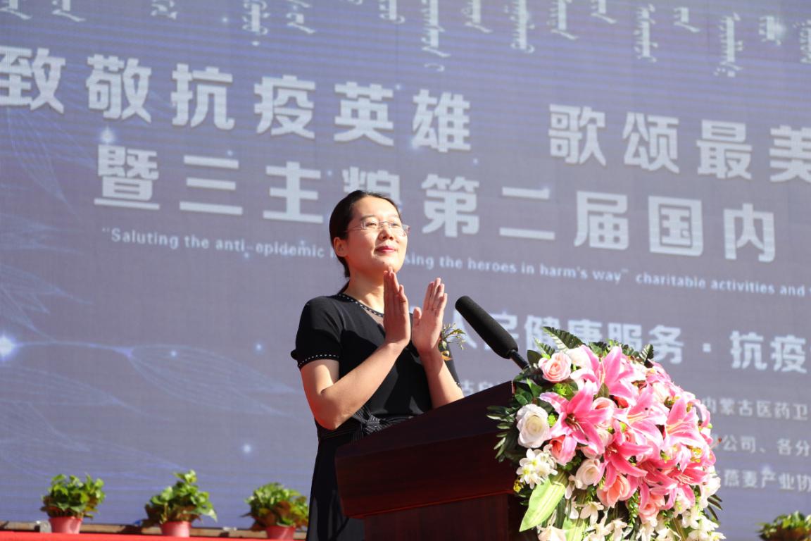 弘揚抗疫精神 倡導健康生活   ——“致敬抗疫英雄，歌頌最美逆行人”公益活動在三主糧集團舉辦