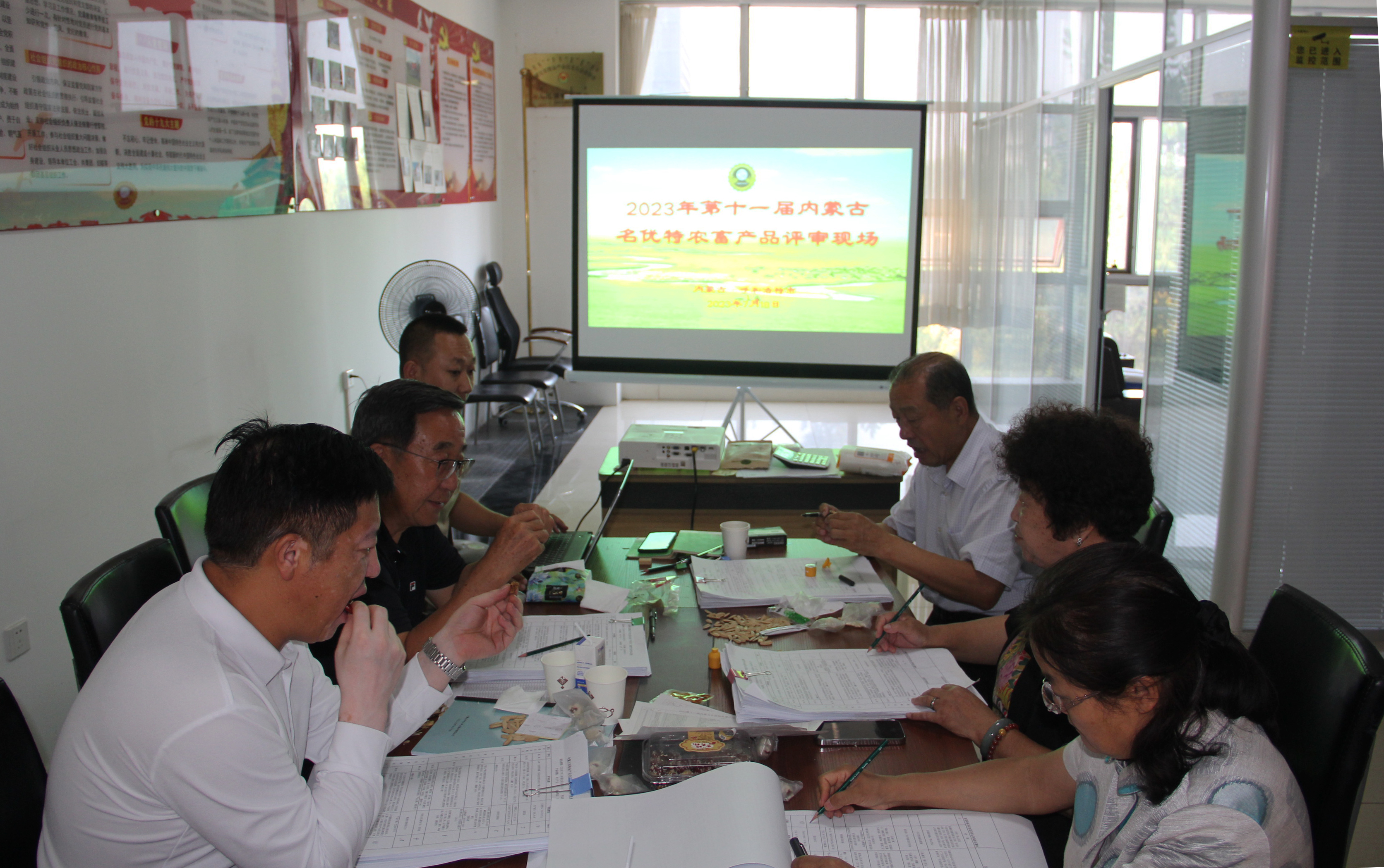 2023年第十一屆內(nèi)蒙古“名優(yōu)特”農(nóng)畜產(chǎn)品評(píng)審工作隆重啟動(dòng)